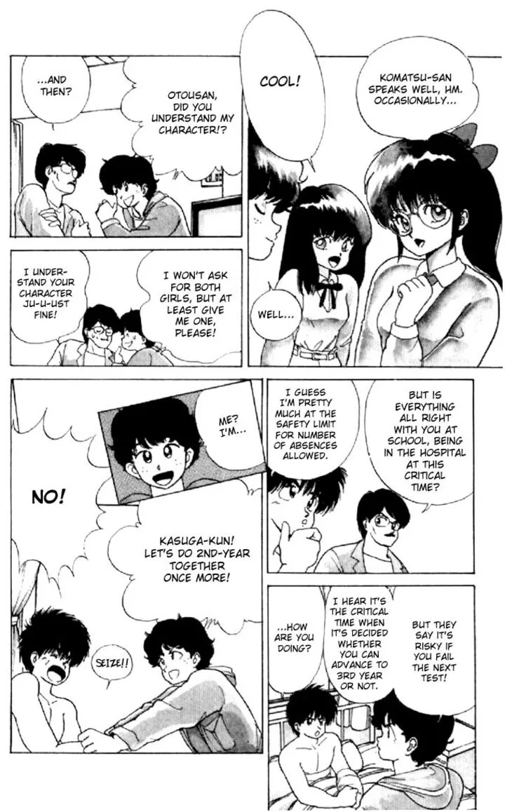 Orange Road Chapter 127 page 14