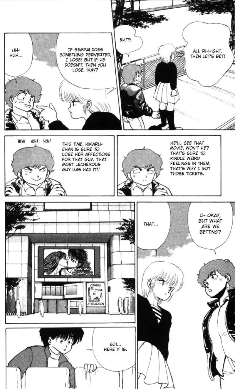 Orange Road Chapter 128 page 12