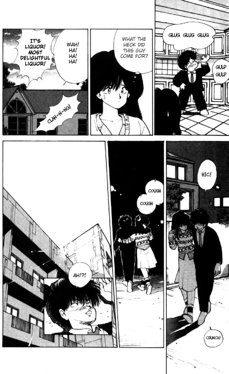 Orange Road Chapter 129 page 12