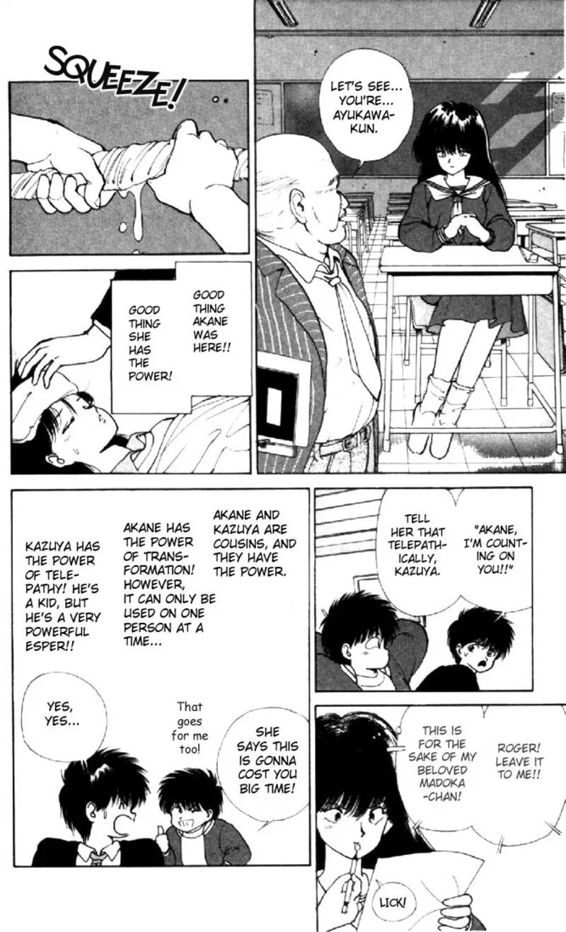 Orange Road Chapter 129 page 16