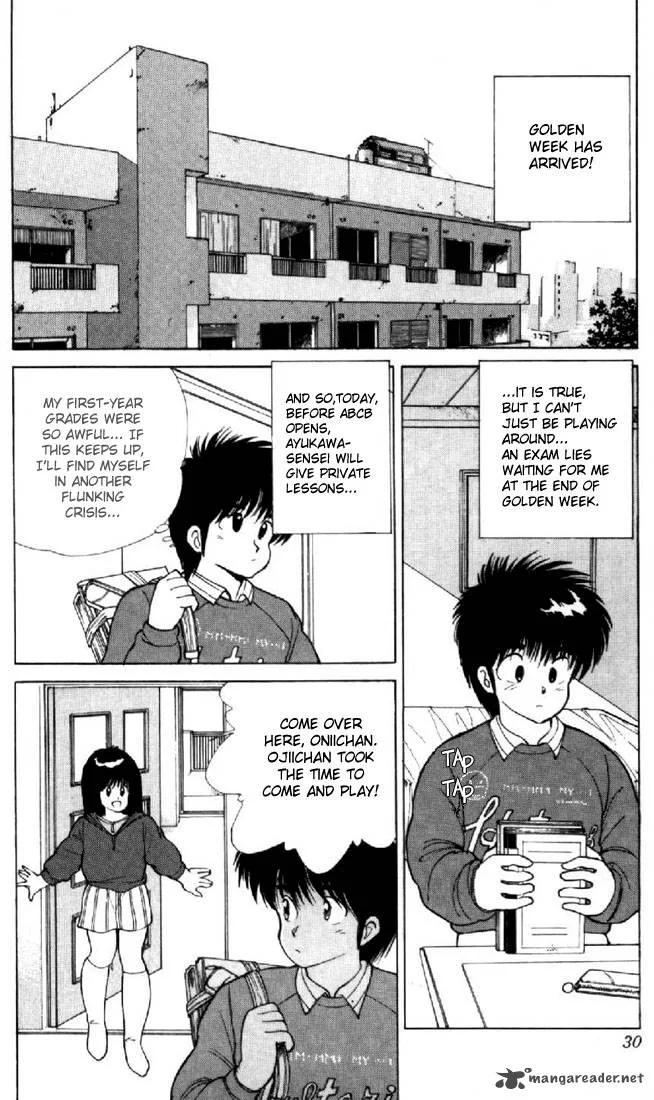 Orange Road Chapter 13 page 25
