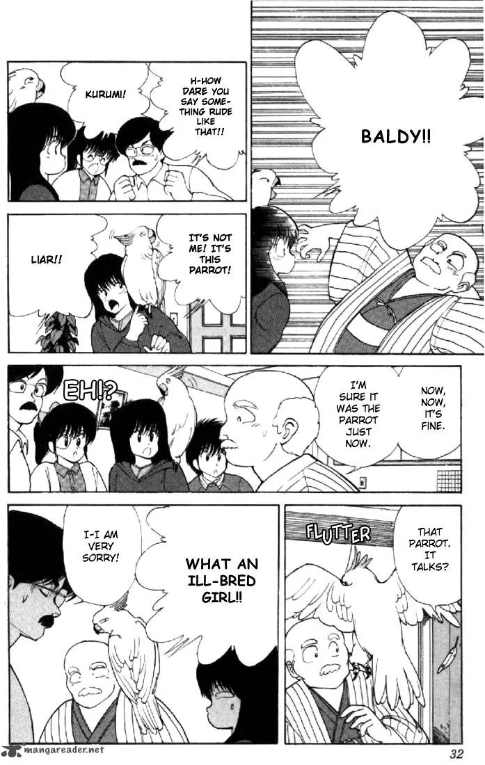 Orange Road Chapter 13 page 27