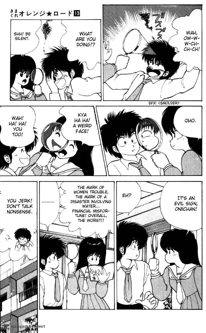 Orange Road Chapter 13 page 5