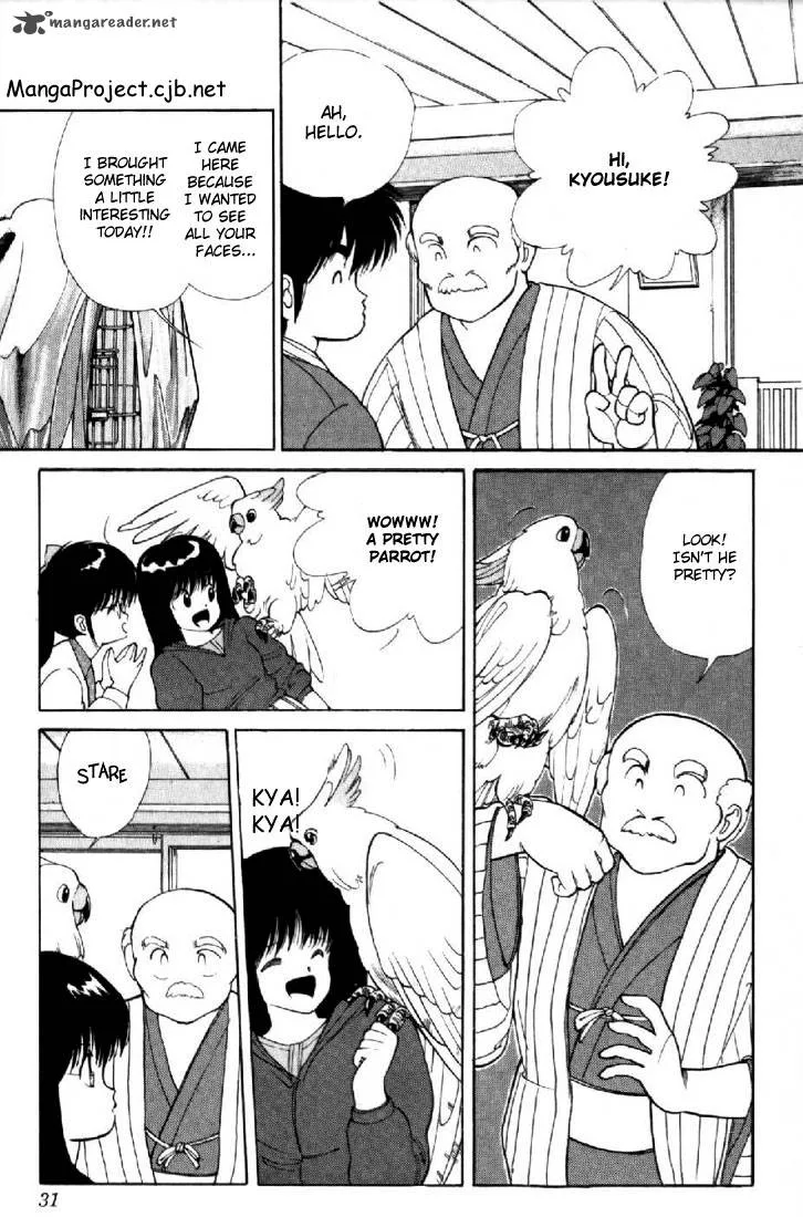Orange Road Chapter 13 page 26