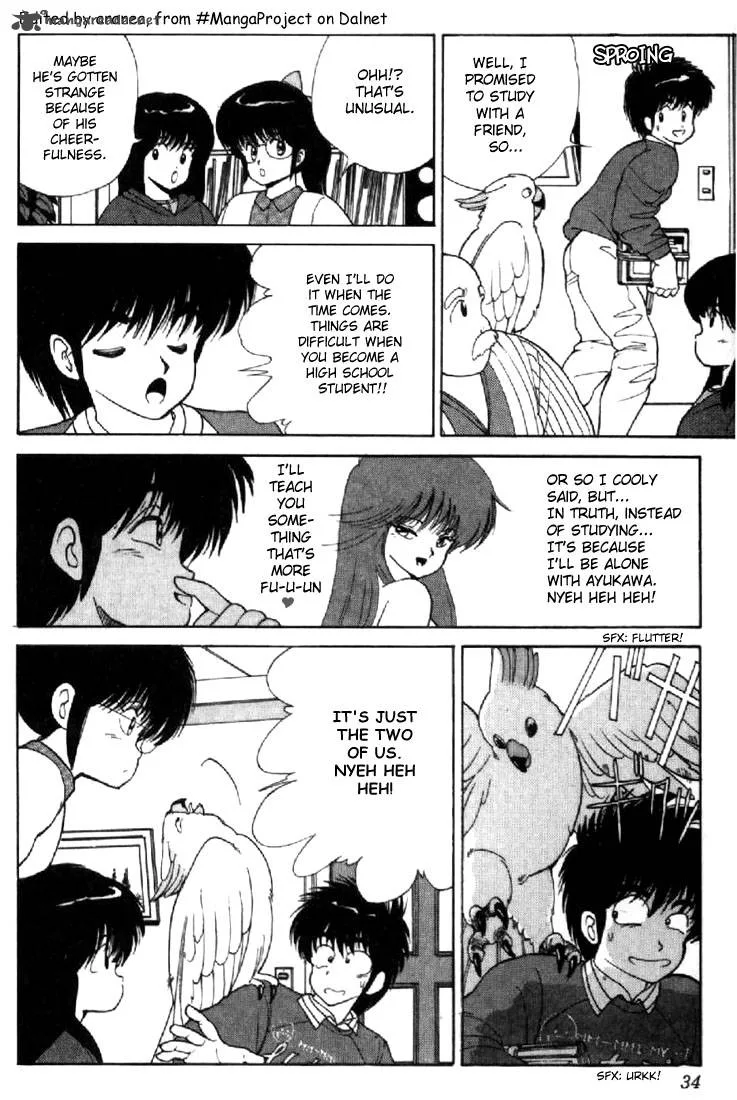 Orange Road Chapter 13 page 29