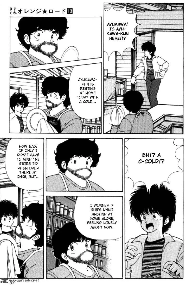 Orange Road Chapter 13 page 51