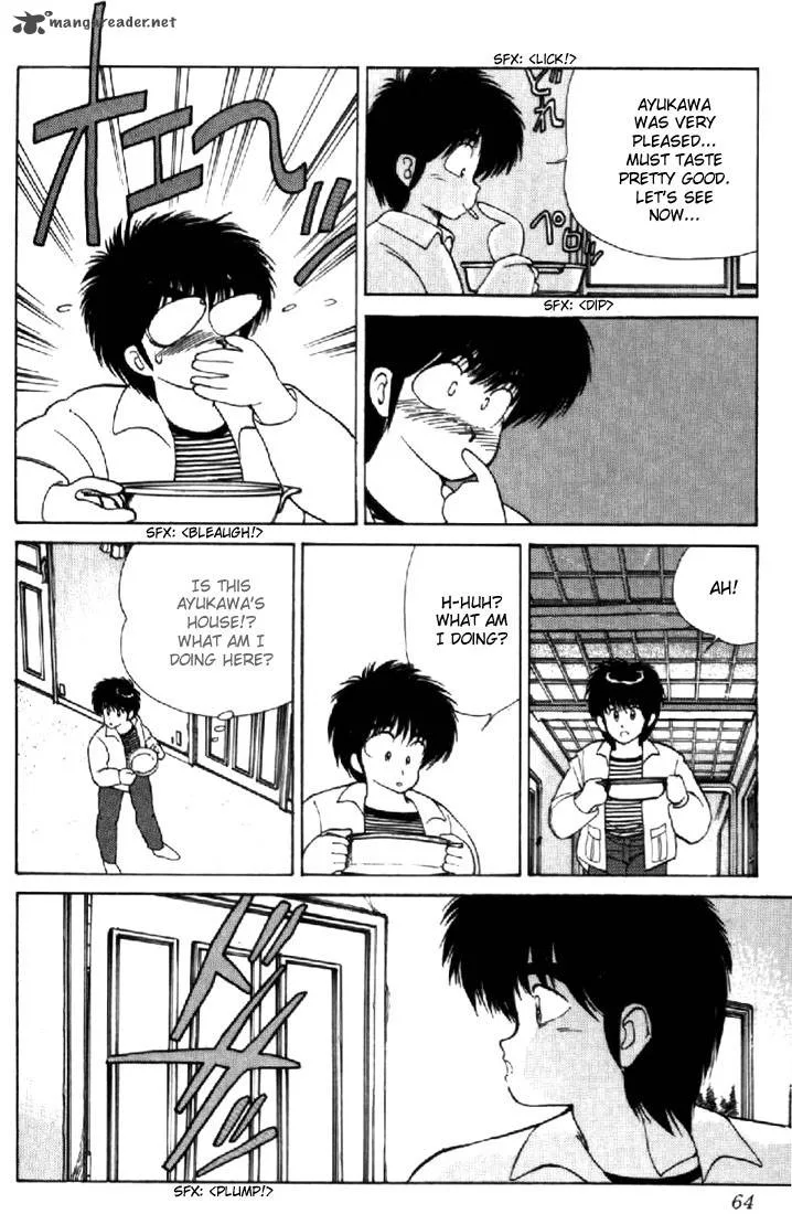 Orange Road Chapter 13 page 58
