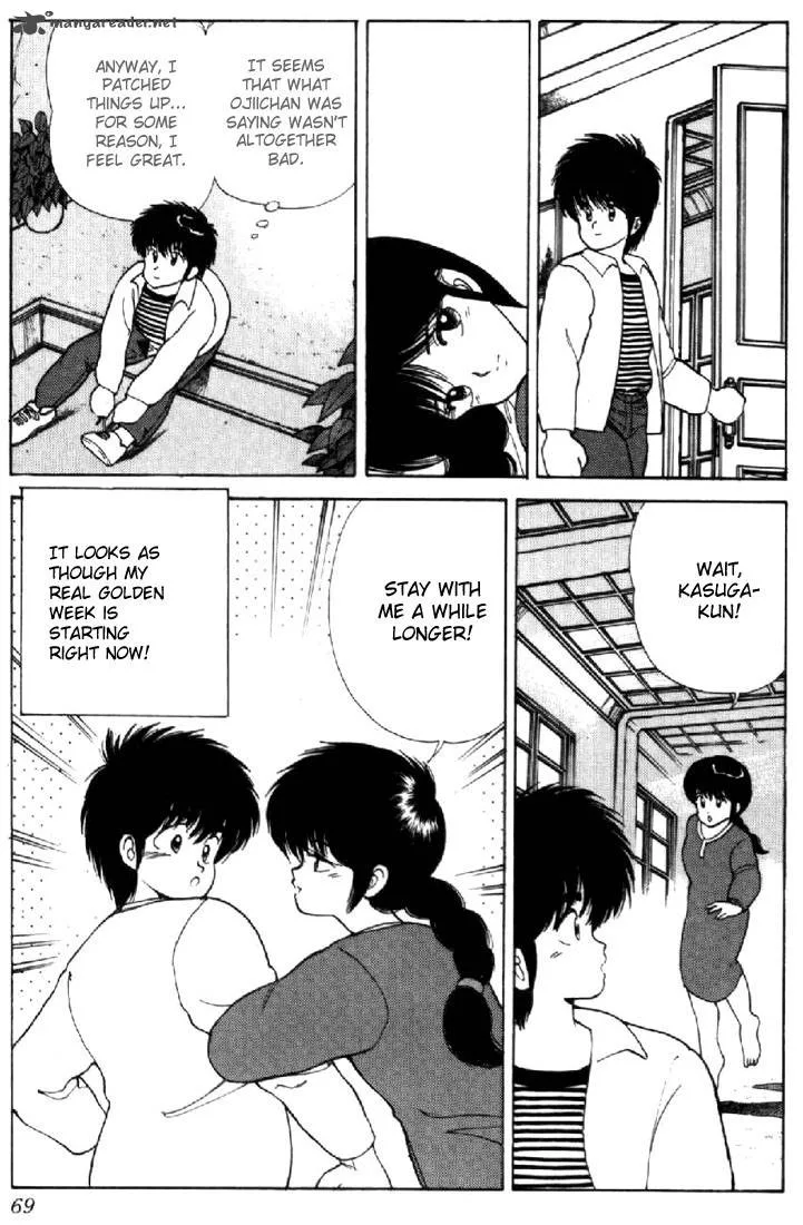 Orange Road Chapter 13 page 63