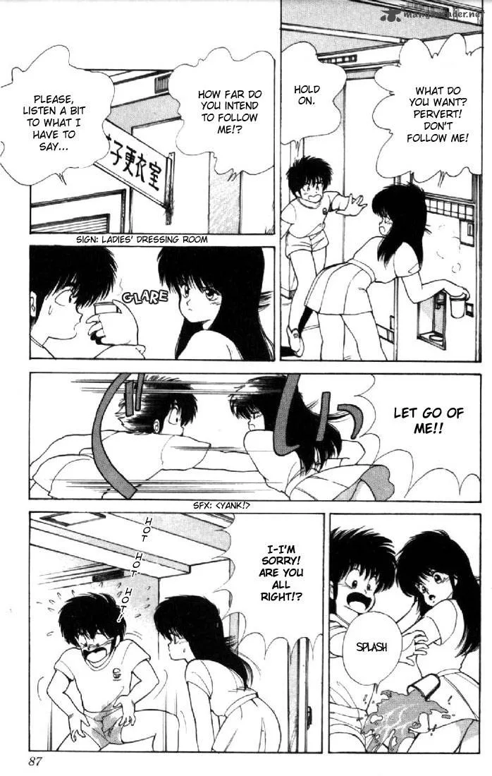 Orange Road Chapter 13 page 80