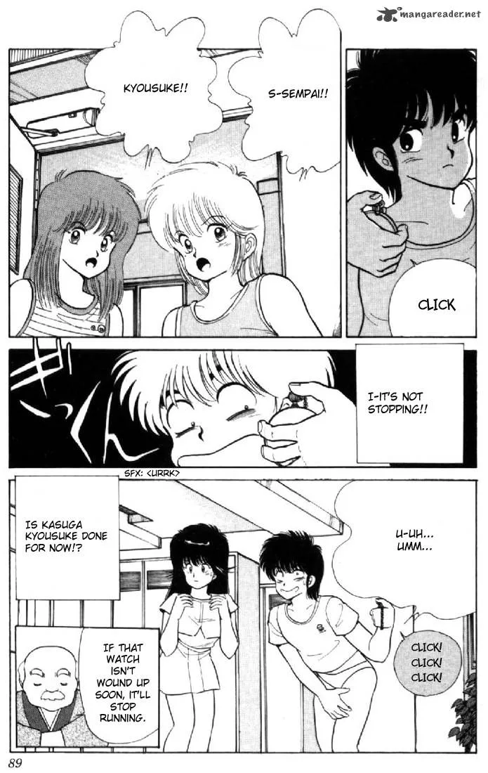 Orange Road Chapter 13 page 82