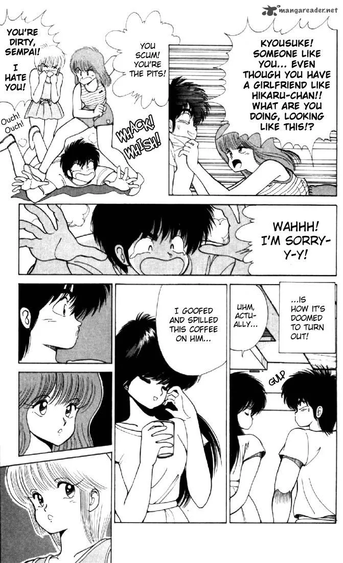 Orange Road Chapter 13 page 85
