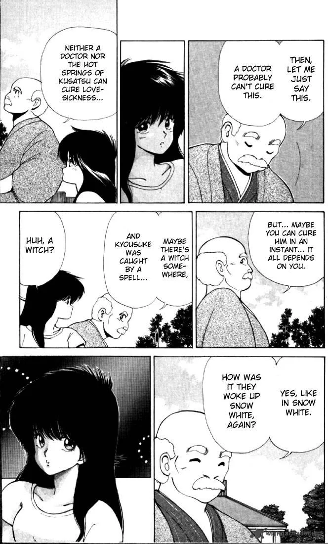 Orange Road Chapter 13 page 95