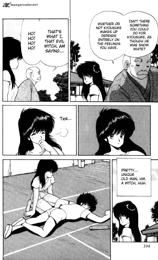 Orange Road Chapter 13 page 96