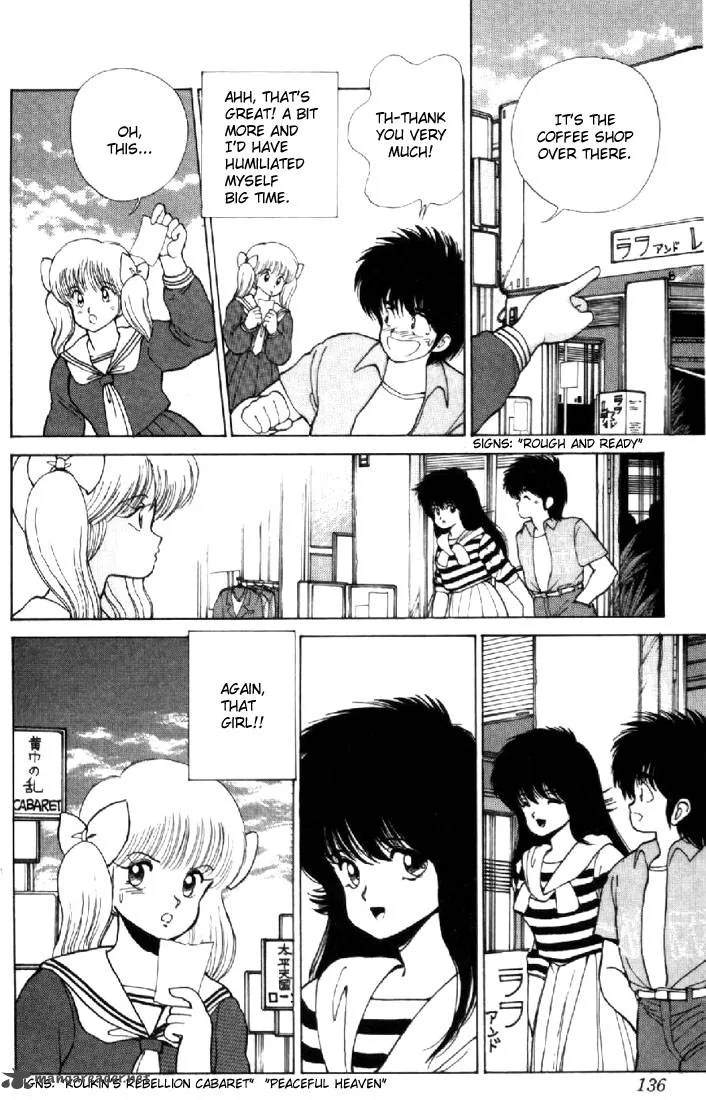 Orange Road Chapter 13 page 127