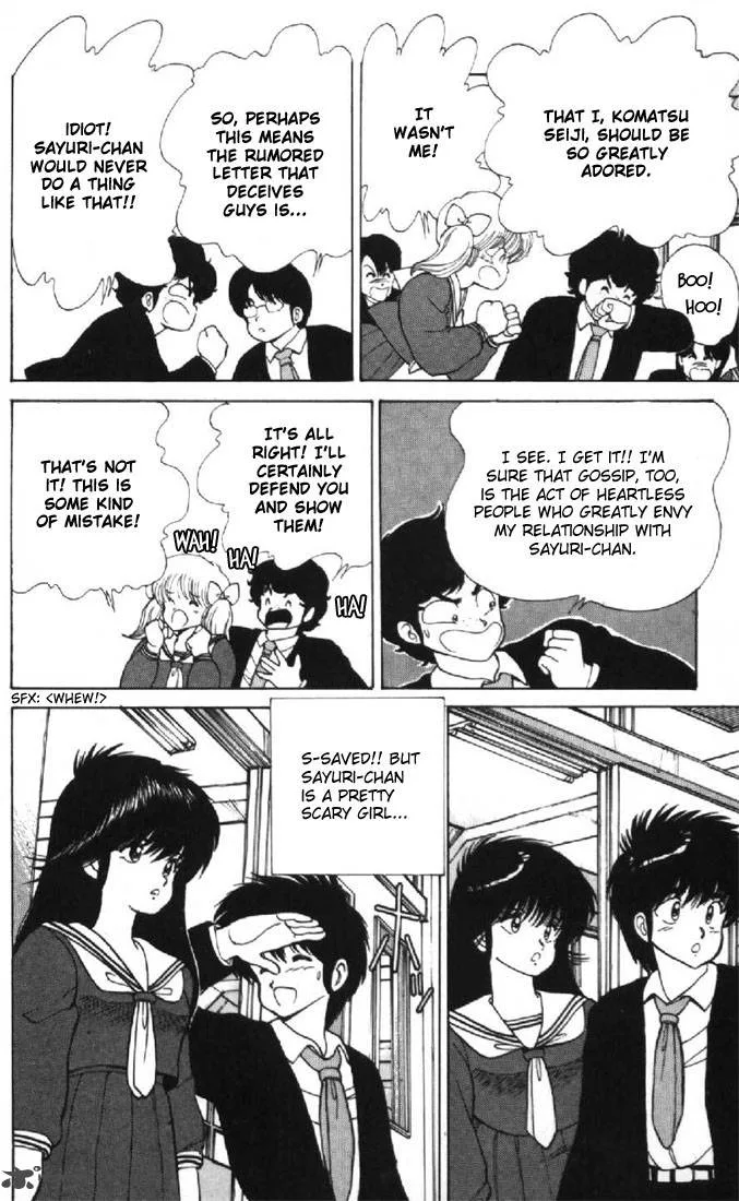 Orange Road Chapter 13 page 139