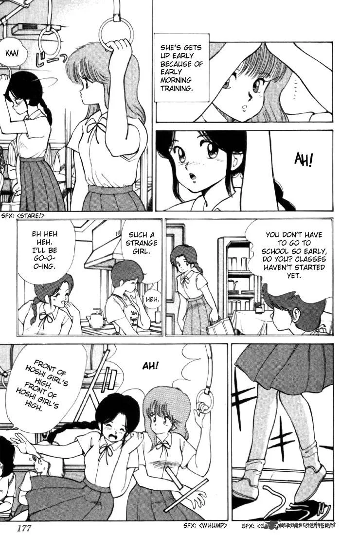 Orange Road Chapter 13 page 166