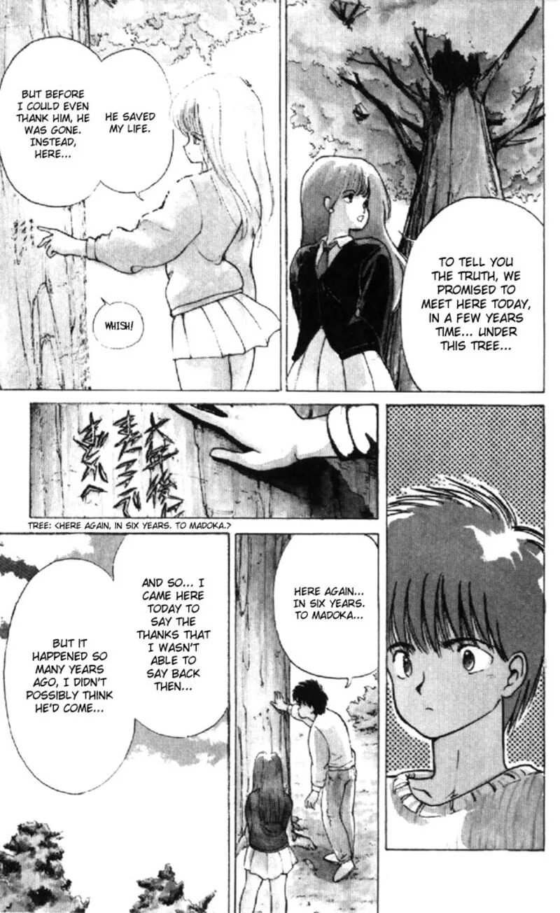 Orange Road Chapter 130 page 6