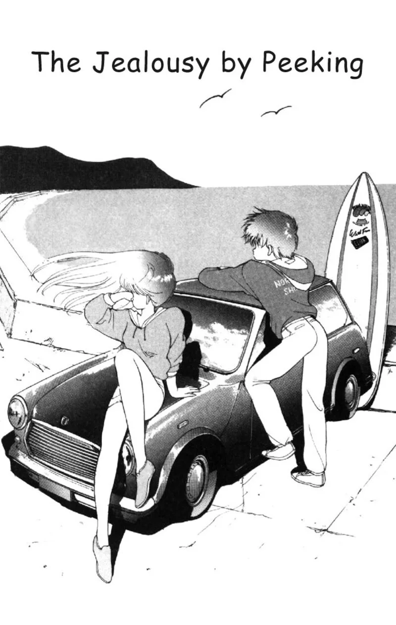 Orange Road Chapter 131 page 1