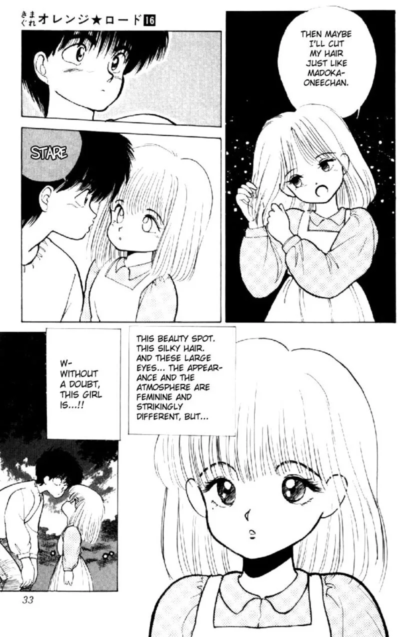 Orange Road Chapter 133 page 8