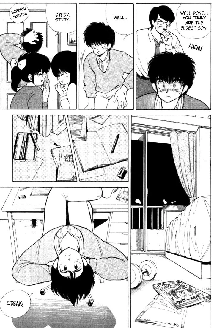 Orange Road Chapter 135 page 5