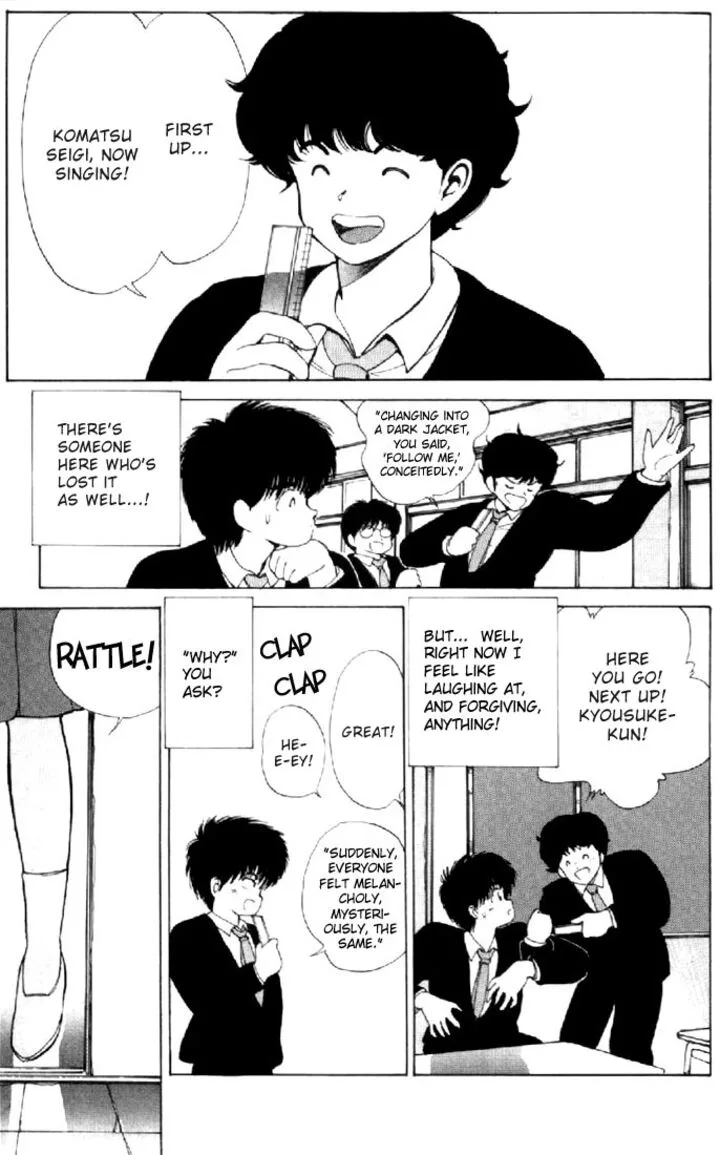 Orange Road Chapter 135 page 13