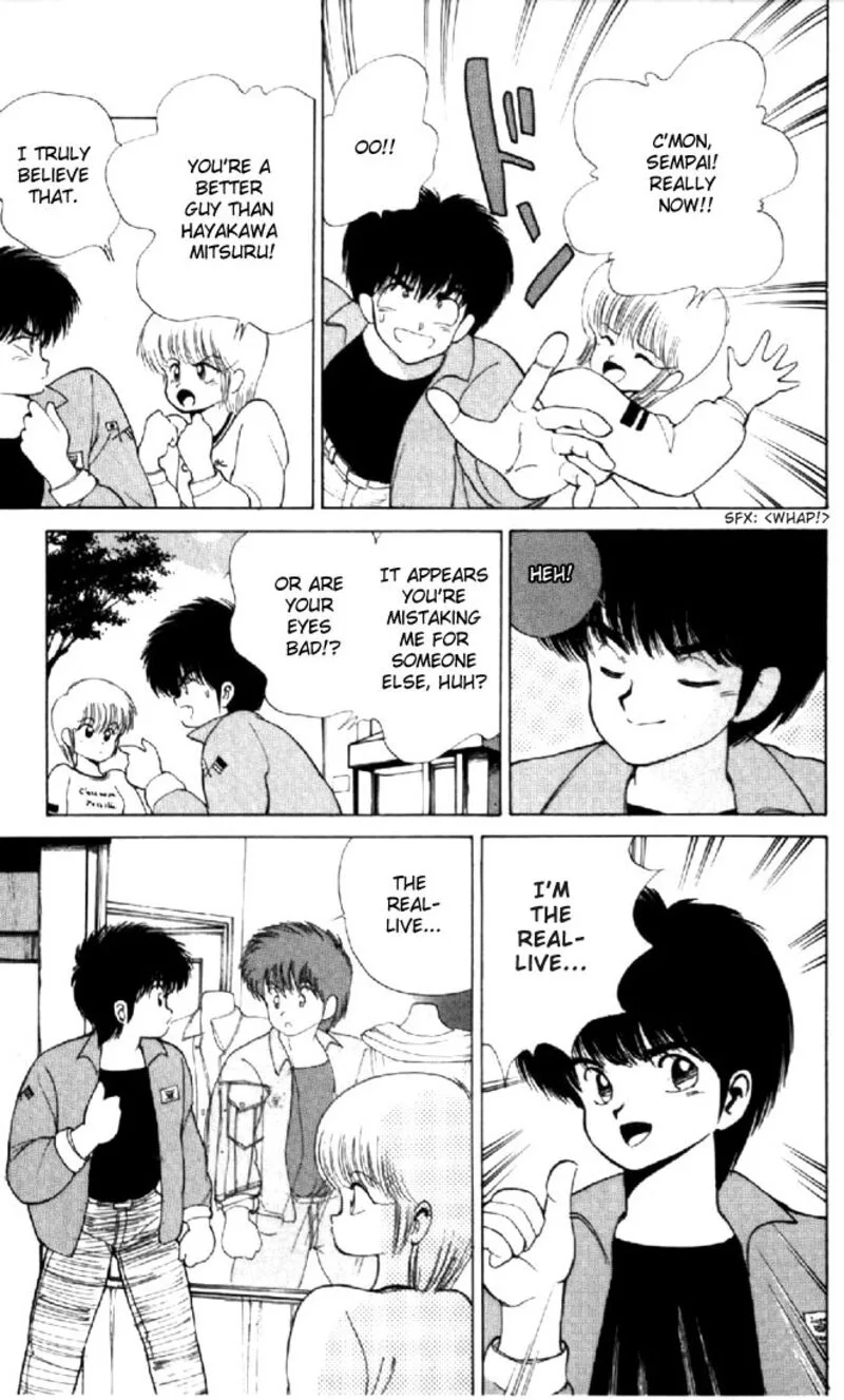 Orange Road Chapter 136 page 13