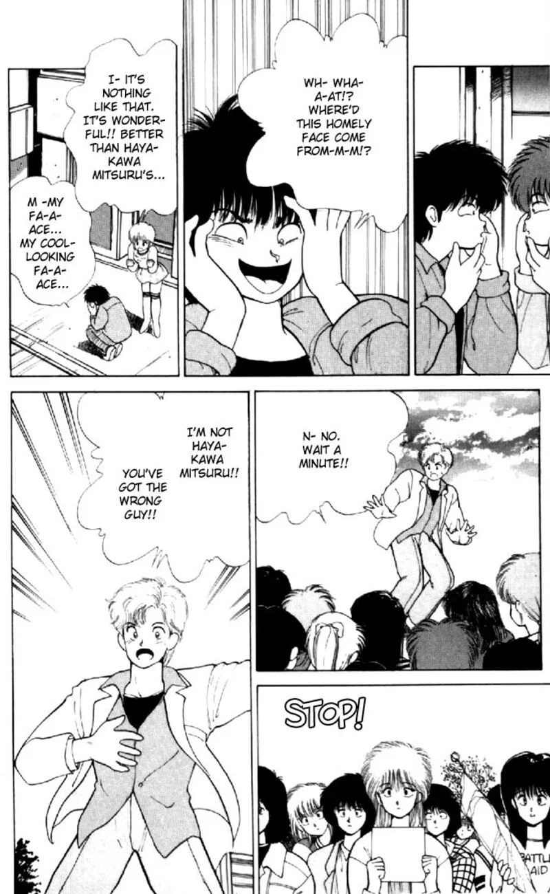 Orange Road Chapter 136 page 14