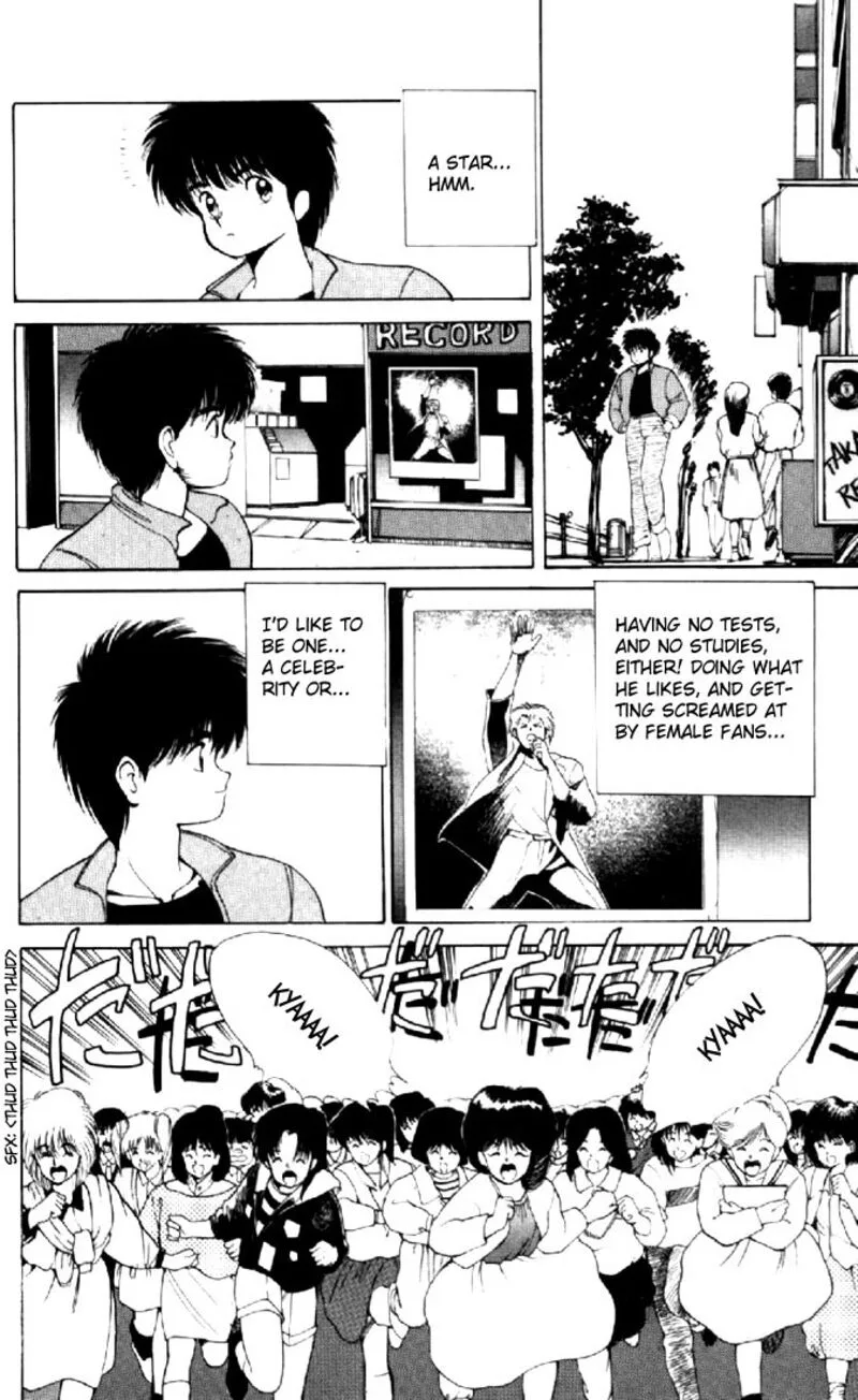 Orange Road Chapter 136 page 6