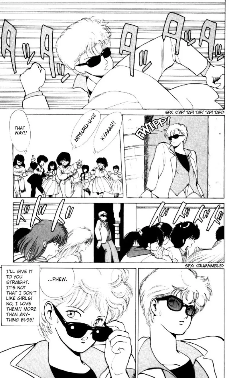 Orange Road Chapter 136 page 7