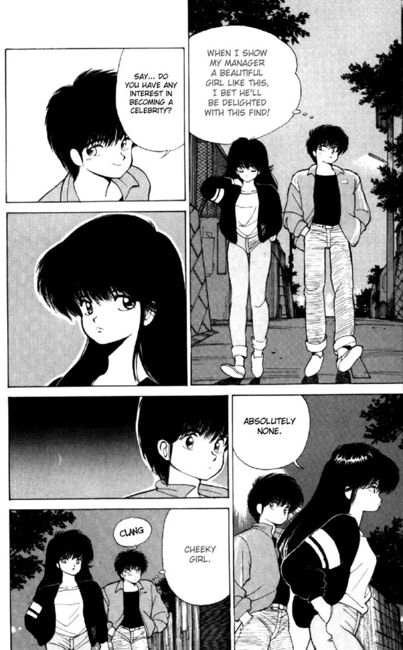 Orange Road Chapter 138 page 12