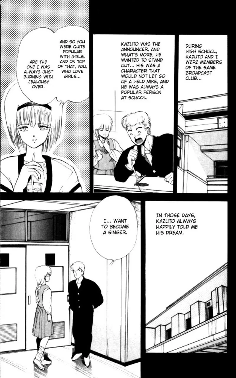 Orange Road Chapter 138 page 9