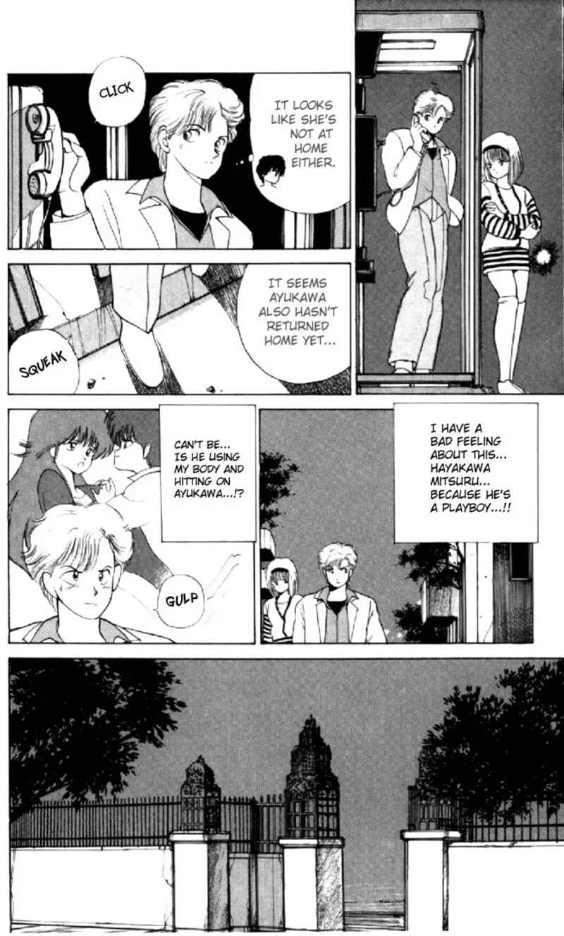 Orange Road Chapter 139 page 4