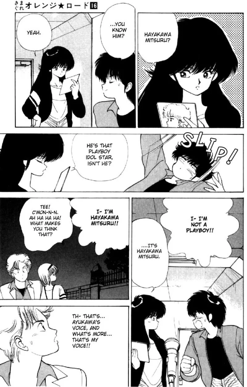 Orange Road Chapter 139 page 9