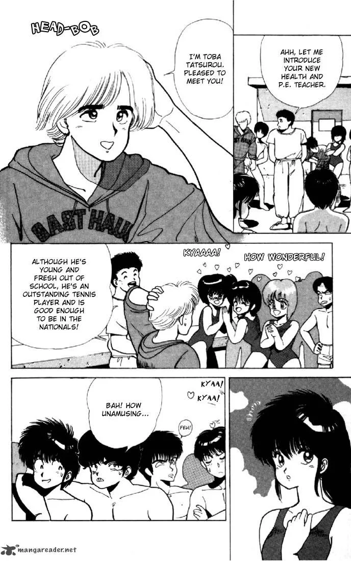Orange Road Chapter 14 page 6
