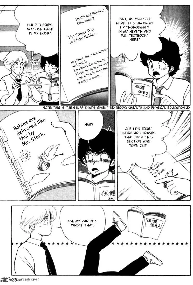 Orange Road Chapter 14 page 19