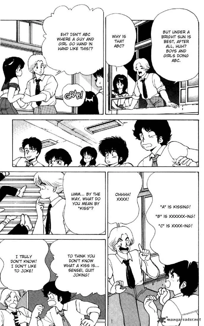 Orange Road Chapter 14 page 17
