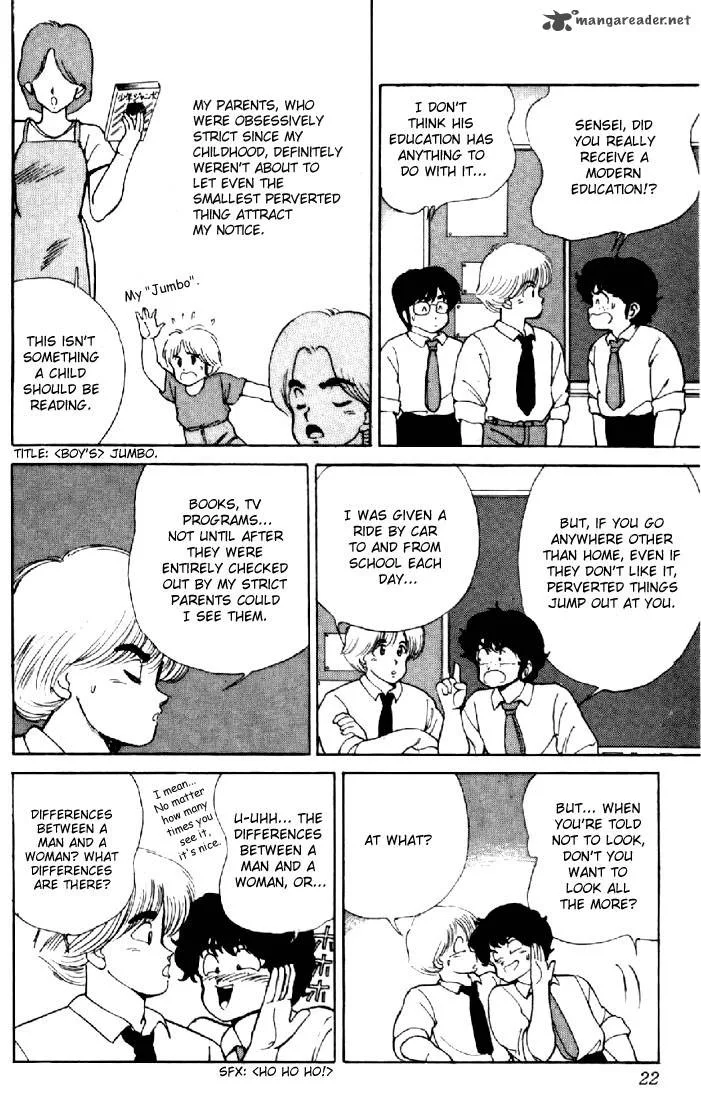 Orange Road Chapter 14 page 18