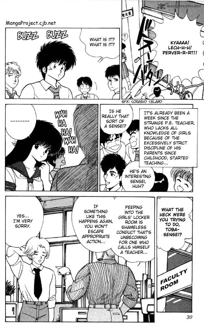 Orange Road Chapter 14 page 25