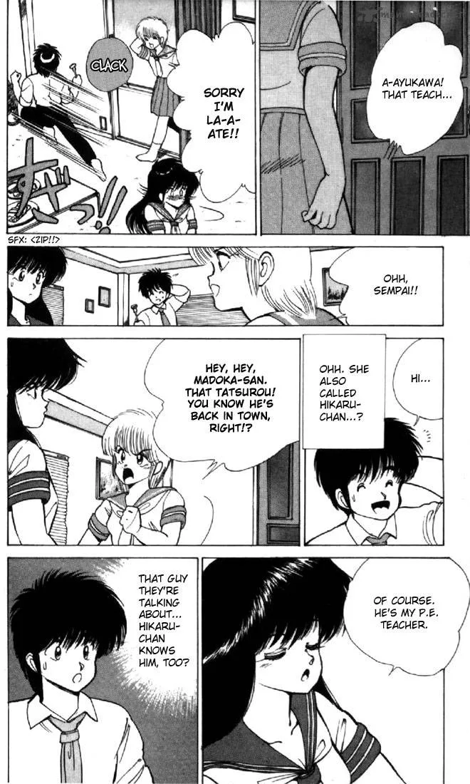 Orange Road Chapter 14 page 54