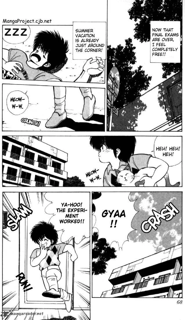 Orange Road Chapter 14 page 61