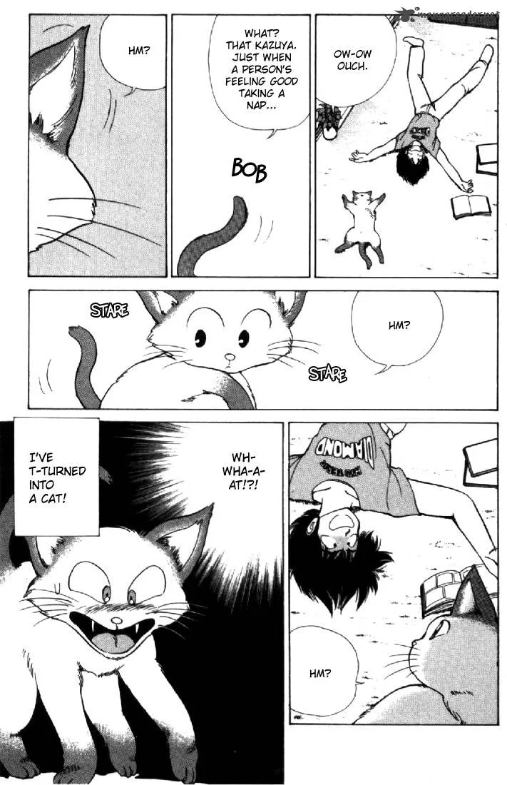 Orange Road Chapter 14 page 62