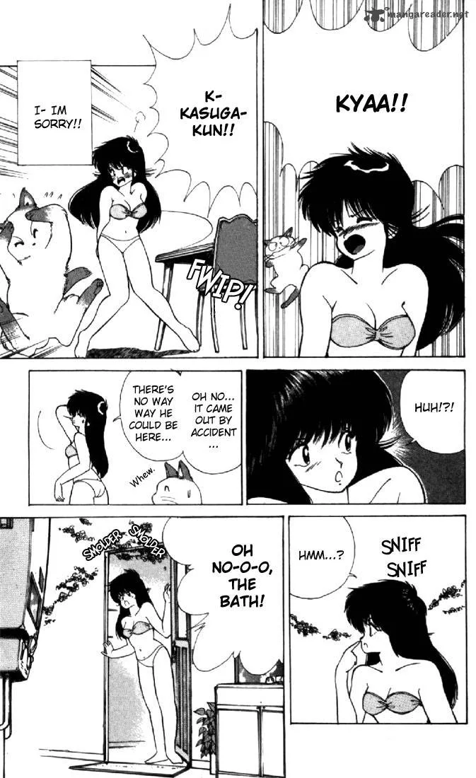 Orange Road Chapter 14 page 74