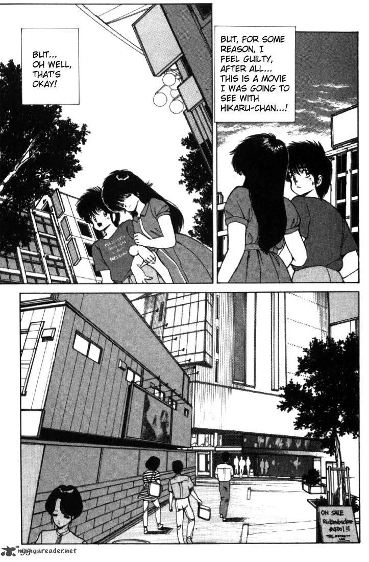 Orange Road Chapter 14 page 87