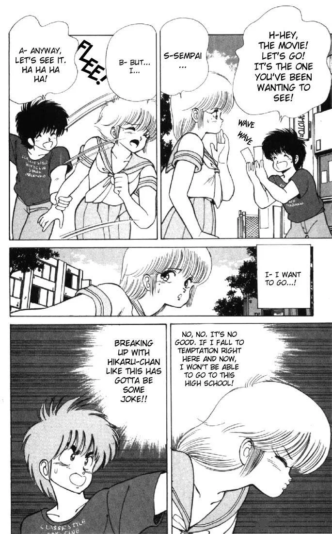 Orange Road Chapter 14 page 92