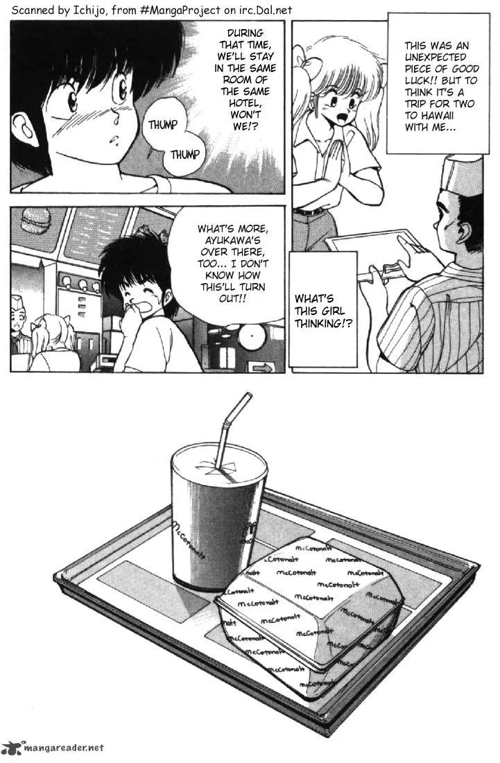 Orange Road Chapter 14 page 108