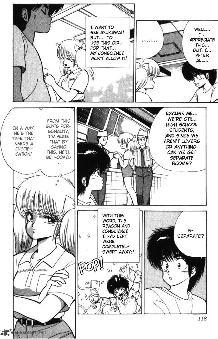 Orange Road Chapter 14 page 109