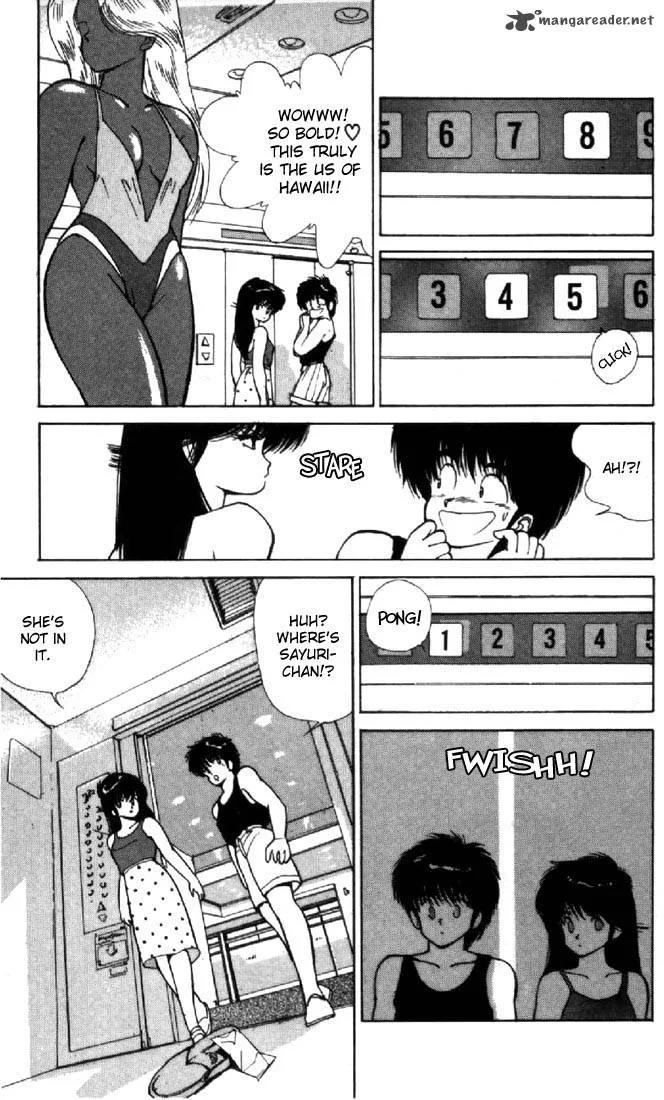 Orange Road Chapter 14 page 137