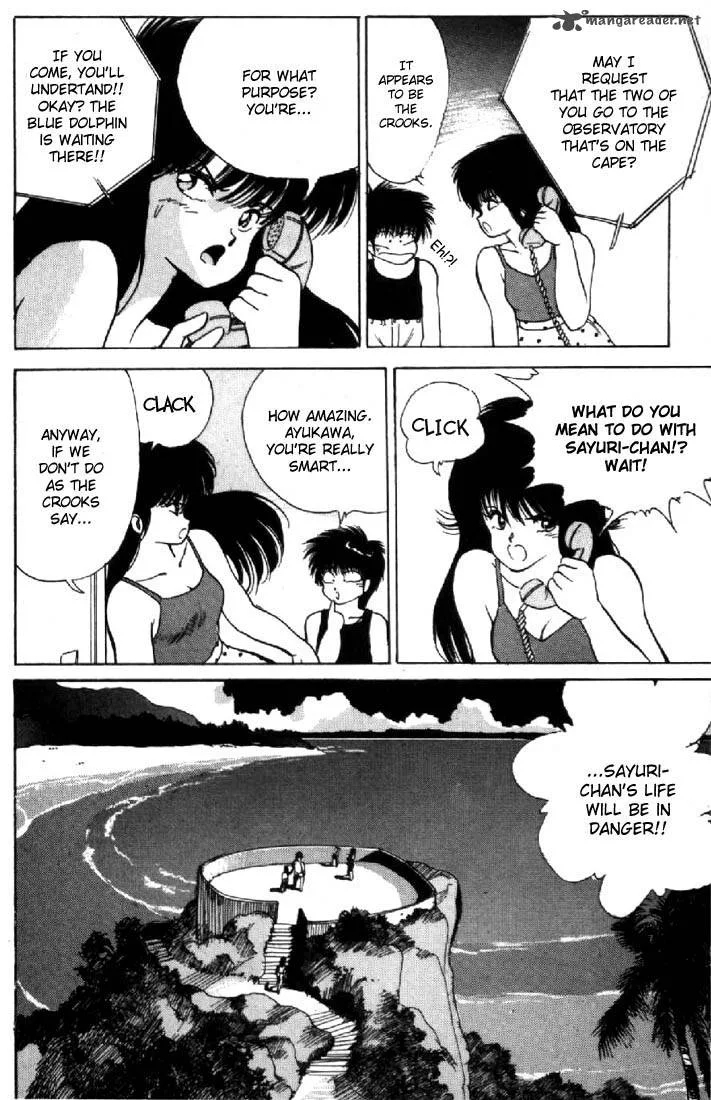 Orange Road Chapter 14 page 146