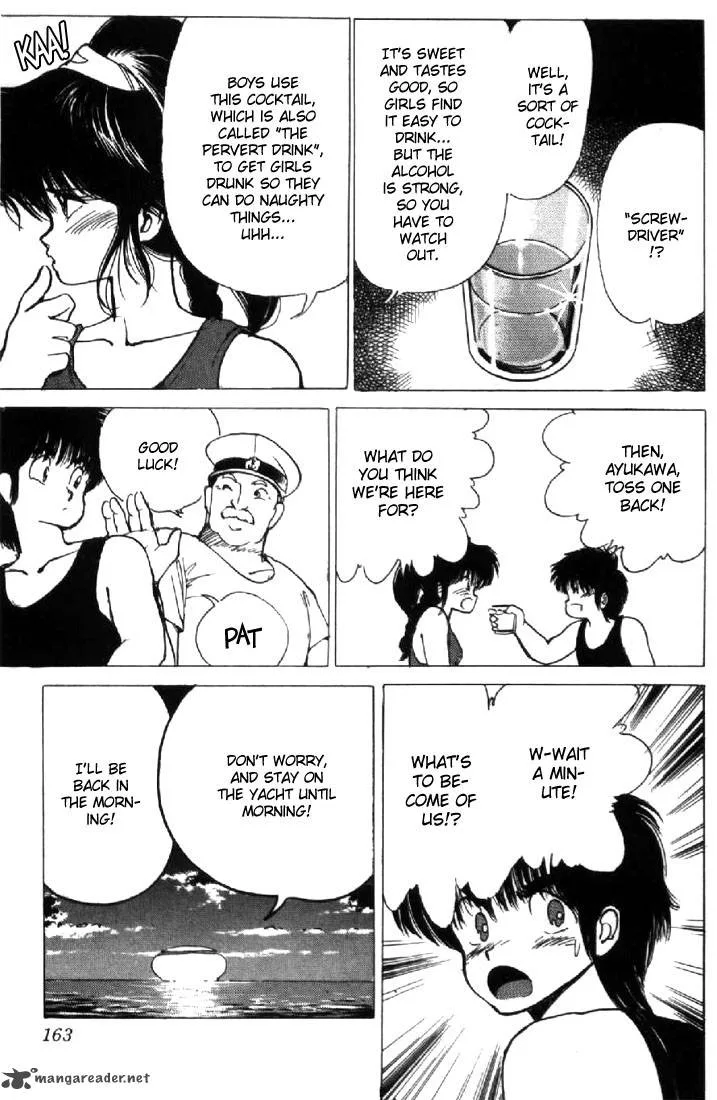 Orange Road Chapter 14 page 151