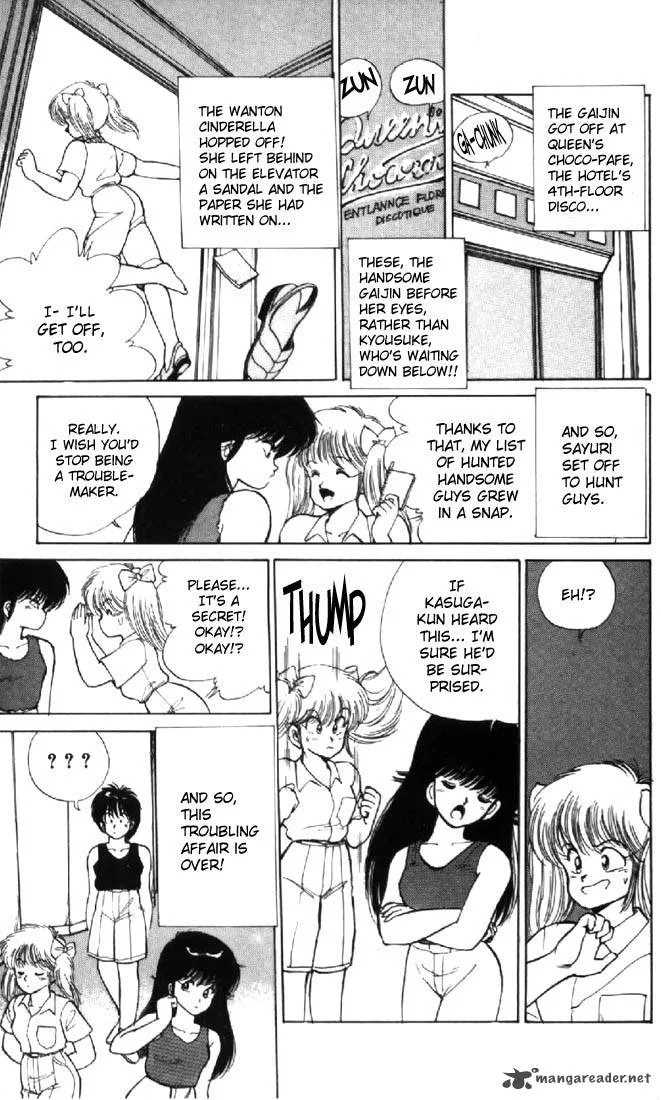 Orange Road Chapter 14 page 170